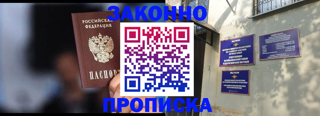 прописка паспорт в Невьянске