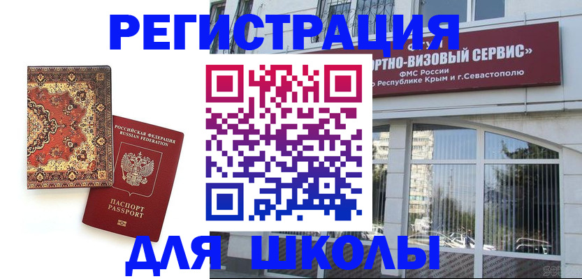 временная регистрация недорого в Невьянске