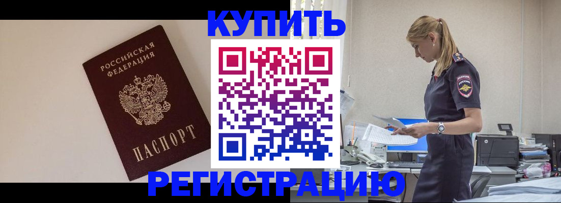 временная регистрация надежно в Невьянске