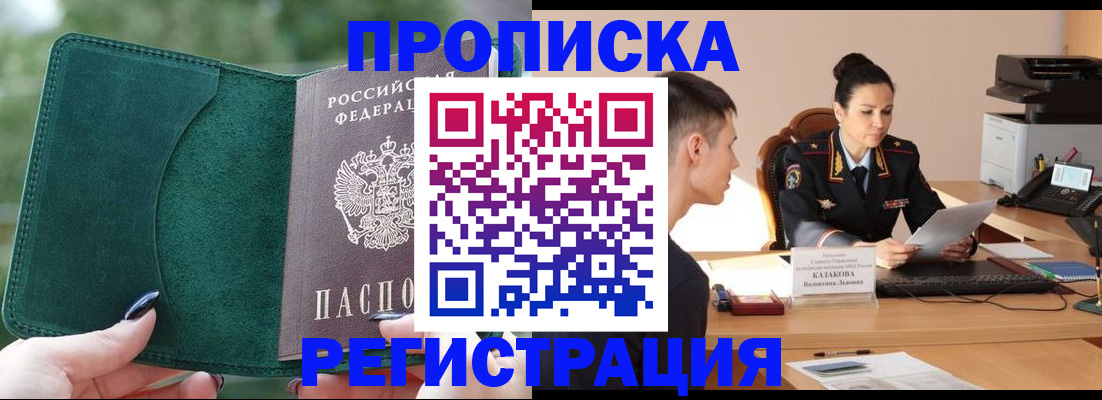 регистрация для школы в Невьянске